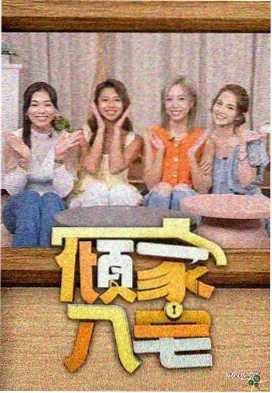 粤语影院粤曲综艺南音小调夜标本封面