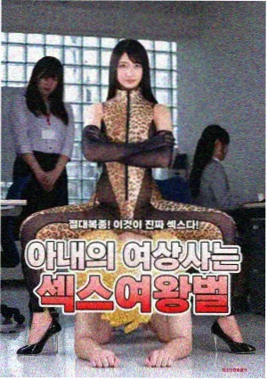 粤语影院势力图节点缩略图